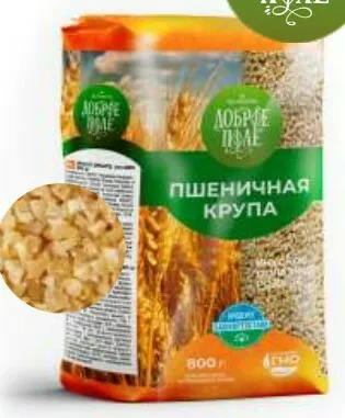 крупа пшеничная в Екатеринбурге